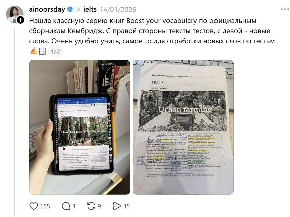Review sách từ giáo viên tại Nga